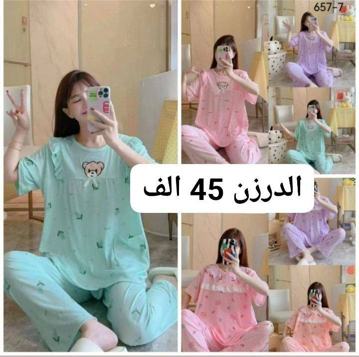 متوفر جمله ومفرد بأنسب الأسعار ملابس جنننن
يوجد توصيل
بغداد 5 محافظات 6 كربلاء 4 ❤️ ❤️ ❤️ 👌


**إذا كنت صاحب هذا الإعلان وتريد حذفه لأي سبب، رجاءا أرسل رسالة إلى الدعم الفني**