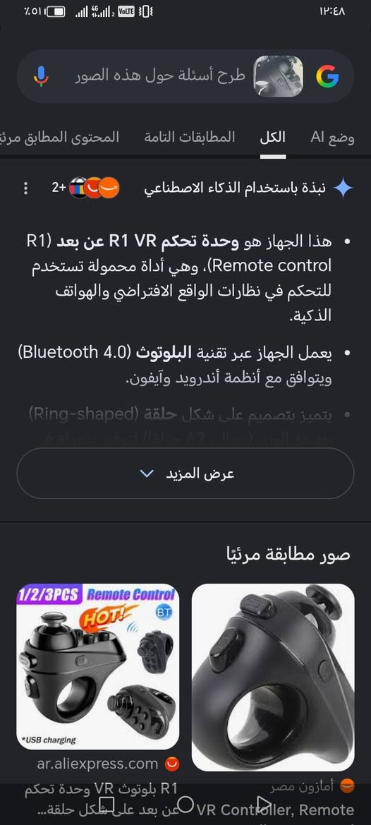 حبايب قطعه بهاذا الشكل ليش وشلون مااعرف انطيني سعر وبلعافيه عليك


**إذا كنت صاحب هذا الإعلان وتريد حذفه لأي سبب، رجاءا أرسل رسالة إلى الدعم الفني**