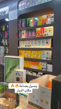 الديار للموبايل • كفرات واكسسوارات • سوق الموبايلات