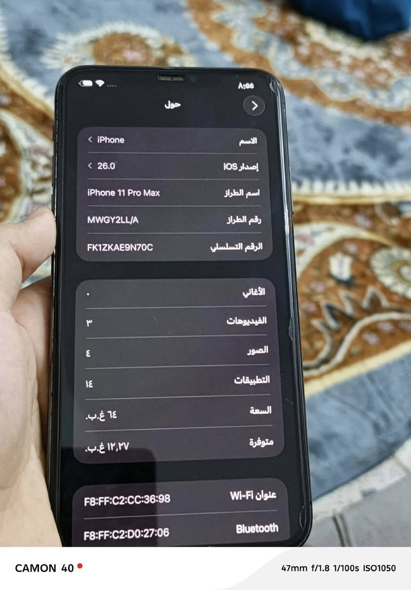سلام عليكم دعش برو ماكس ما مفتوح نضيف العنوان الحسينه الراجديه سعر خاص


**إذا كنت صاحب هذا الإعلان وتريد حذفه لأي سبب، رجاءا أرسل رسالة إلى الدعم الفني**