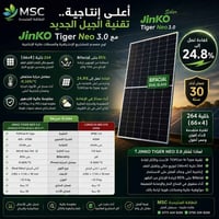 ألواح X10 • سؤال • تقنية