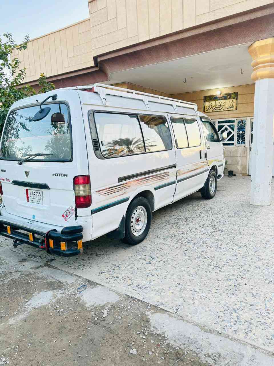 السلام عليكم ( مكلف بل نشر )
فوتون موديل 2009 رقم بغداد سنويه مجدده 2027 سياره مكفوله عامه من صبغ وضربه عده دواير مكينه وكير وكسن جديد دوشمه جديده تخم تاير شواصي جدد 

السعر  ٦٠.  وبيه مجال "/*********** 
مكاني بابل مسيب
