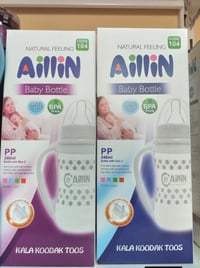 قنينة حليب أطفال • هايبر آدم • توصيل سريع