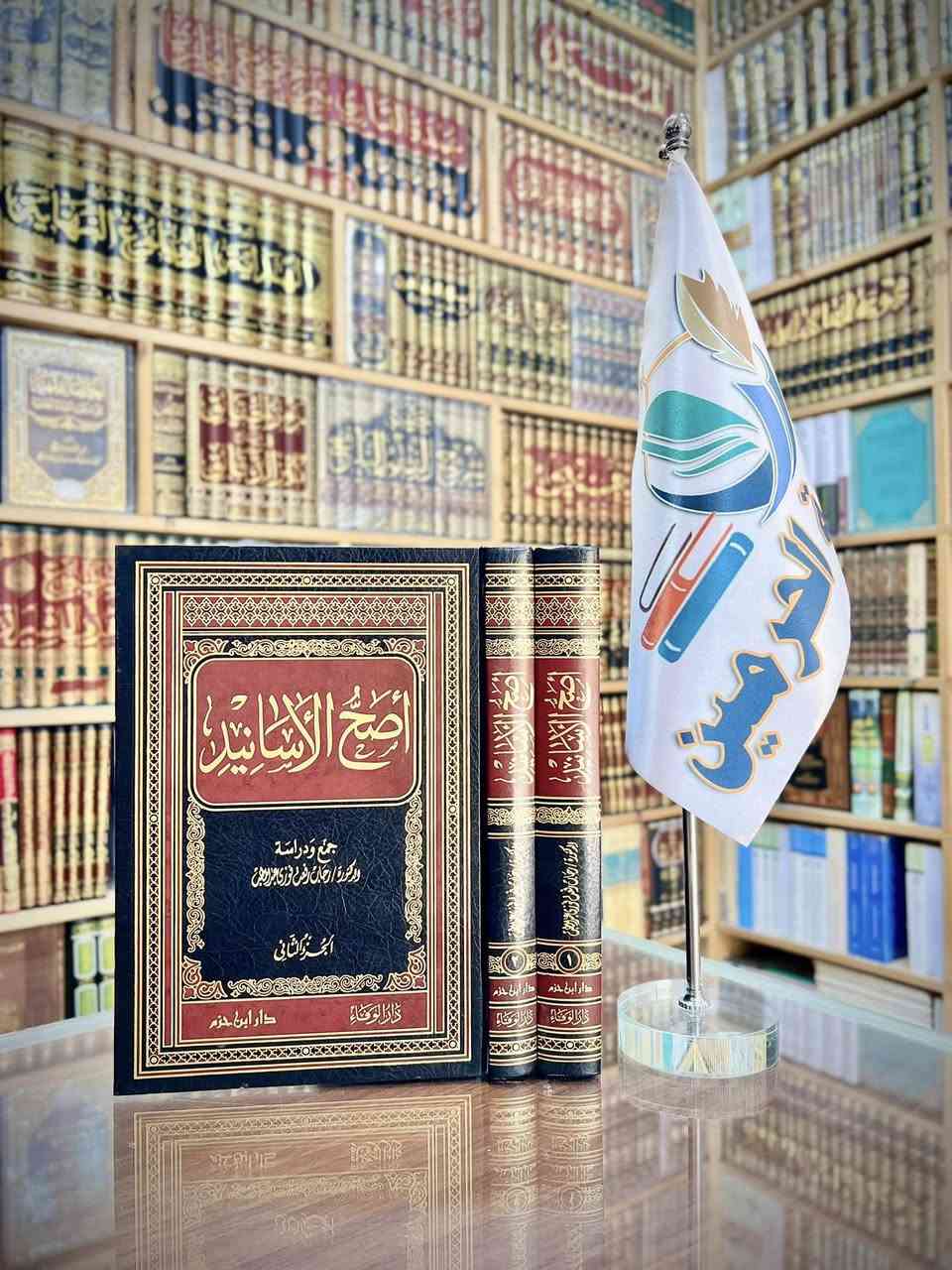 #منشور_مؤقت ⏱️
#مخفض_السعر 💵
#مكتبة_الحرمين_للكتب 📚

الأسعار مع التفاصيل داخل الصور 🎞️

قناة المكتبة على التلكرام ⬇️

https://t.me/Haramain1

لمراسلتنا على الواتس آب ⬇️

https://wa.me/9647703364811

تتوفر لدينا خدمة توصيل لكافة المحافظات 🚚


**إذا كنت صاحب هذا الإعلان وتريد حذفه لأي سبب، رجاءا أرسل رسالة إلى الدعم الفني**