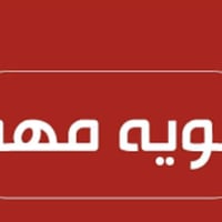 مفروشات الكرار • مفروشات الأمير • كربلاء فلكة گنطرة السلام