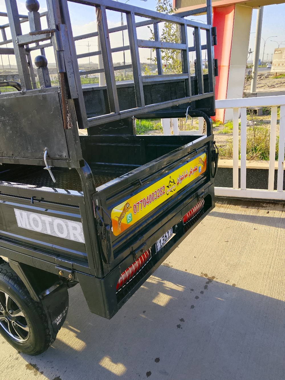 أنا عندي دراجه  ثلاثيه العجلات للبيع، اللون اسود مع بعض اللمسات الحمراء ، بحالة جيدة جدا. الدراجة معروفة بقوتها وتحملها للحمولات الثقيلة. فيها لوحة تحكم حديثة ومرايات جانبية تساعد على السواقة الأمانة. مثالية لأصحاب المشاريع الصغيرة أو النقل في المناطق داخليه.