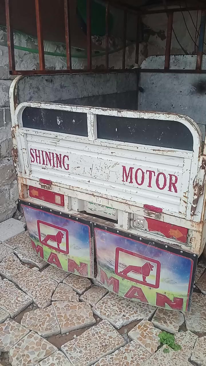 ستوته البيع سعر 750/***********
