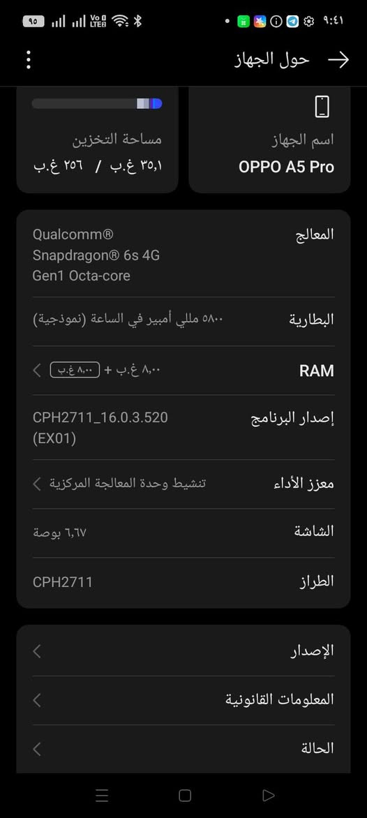 اوبو  A5برو ذكراته ٢٥٦ عشوائيه ٨ بطارية ٥٨٠٠
٦٠ فريم ببجي ثابت بدون تقطيع جهاز قوي جدا نسبه مقاومه الماء جيد جدا 
 الجهاز مكفول من الشخط  اي خلل بي يرجع 
سعره ١٤٥ الف 
تواصل واتساب او ماسنجر 
***********
