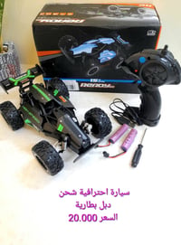 هدايا • العاب • بضاعة امزون