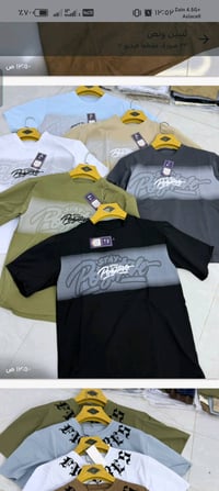 ملابس رجاليه موجود بديات جمله اكو ع 3ونص وكو ع 4وكو ع