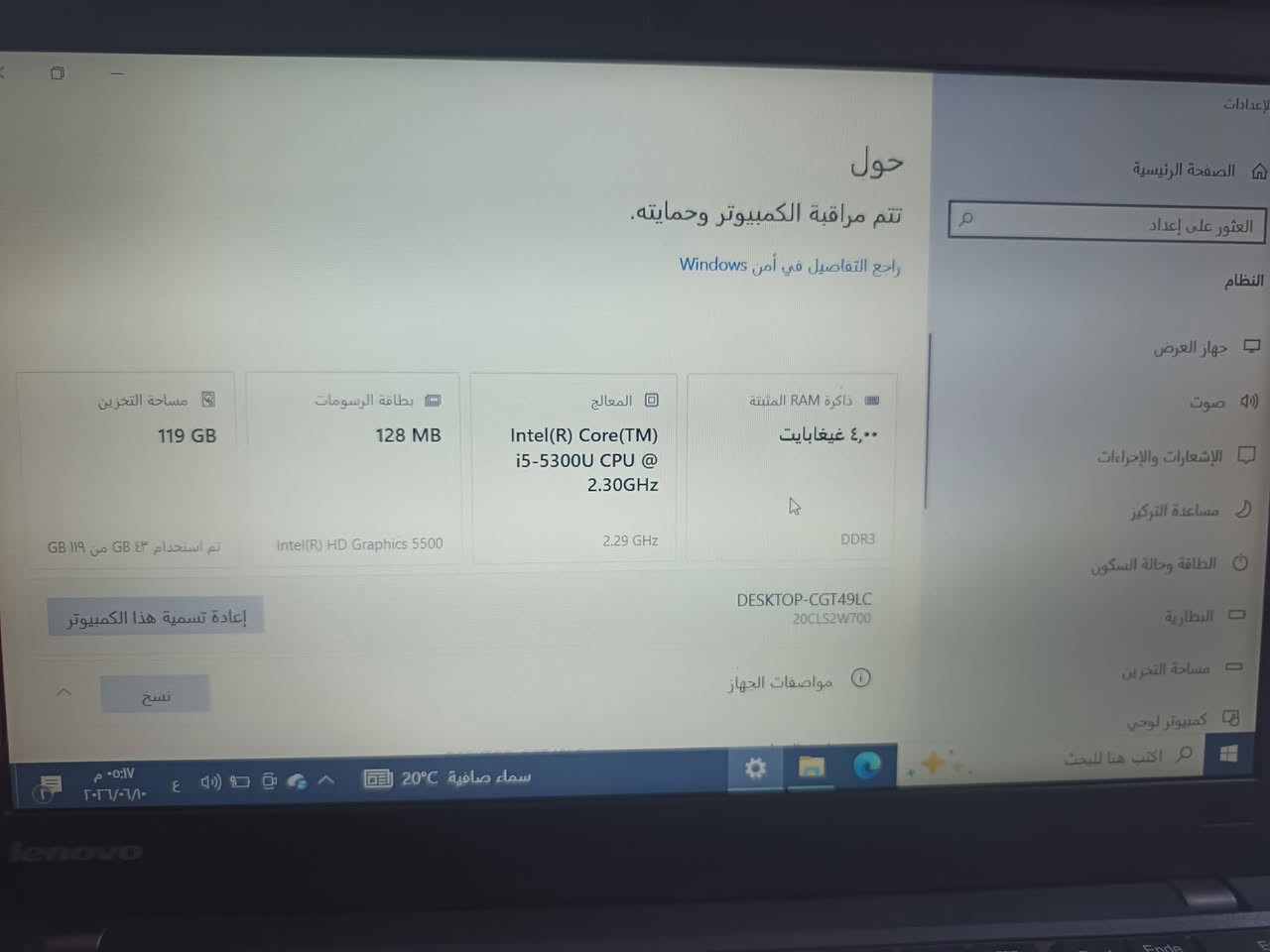لينوفو دبل بطارية جهاز استخدام قليل مكفول من اي خلل مكاني المعقل السعر ١٦٥


**إذا كنت صاحب هذا الإعلان وتريد حذفه لأي سبب، رجاءا أرسل رسالة إلى الدعم الفني**