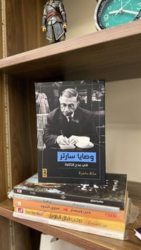 كتب جديدة • الموصل • فواصل هدية
