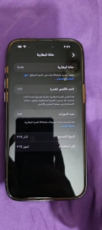 ‏🔥 للبيع – iPhone 15 Pro Max 256GB 🔥 ‏إذا تبحث عن جهاز نظيف وتستعمله و...
