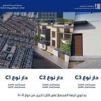 فرصة ذهبية  للسكن والاستثمار يوجد لدينا عروض للبيع داخل مجمع البحيرة ا...