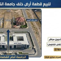 الجبيله خلف جامعة الكنوز • ٢٦٨م • طابو صرف