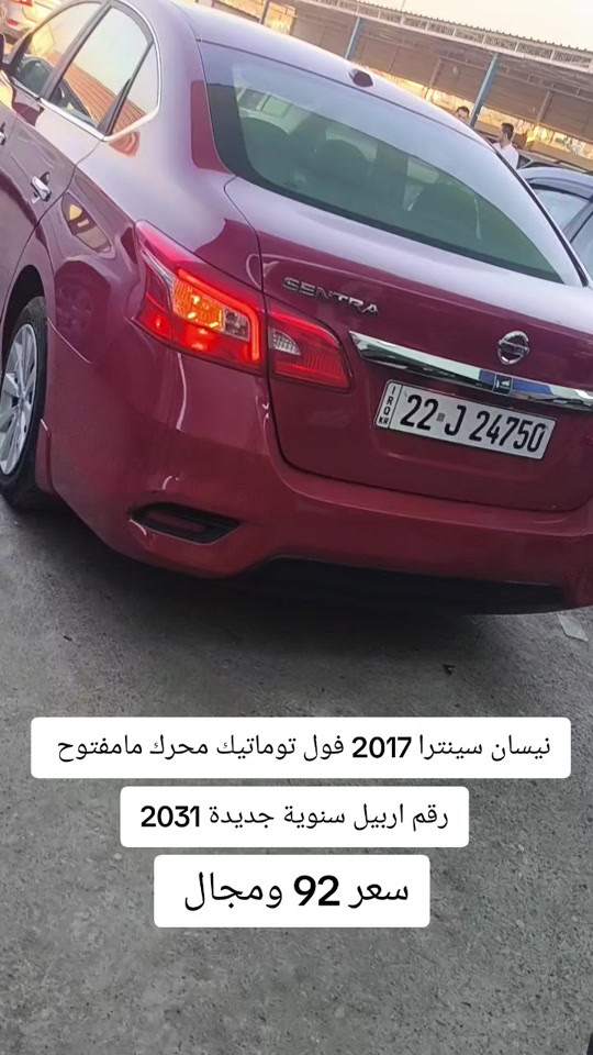 #***********  #***********  #بغداد #كوردستان #العراق🇮🇶 
