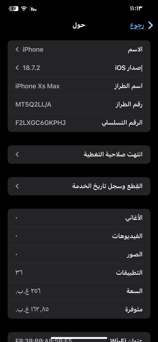 سلام عليكم جهاز اكس ماكس 256 دينة مستلك الضهر مكسر وكامرات خلفية عطلانة وبطاريتة ناصية مامبدل بي شي السعر 140 بي مجال  رقمي ***********
