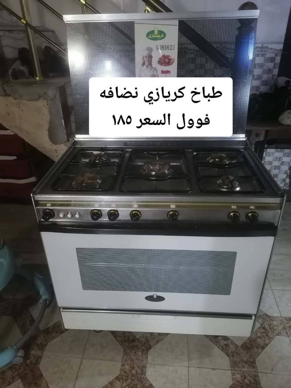 مكان نجف @إشارة


**إذا كنت صاحب هذا الإعلان وتريد حذفه لأي سبب، رجاءا أرسل رسالة إلى الدعم الفني**