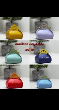 💥💥 عررررض 💥💥 اكثر من 50 موديل اسعار مختلفه #بوكس #مشيه #بوكس #ختان #بو...