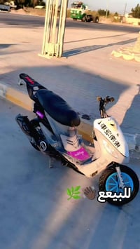 متوازي • موتوسيكل • للبيع