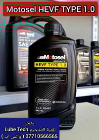 موتوسيل أمريكي • HEVF-Type 1.0 • هوندا هايبرد