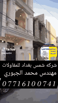 تندر بناء • تسليم المفتاح ٣ أشهر • الدوره البعيثه