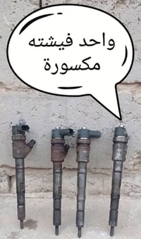 قطع مكينة • شغالة • النجف الأشرف