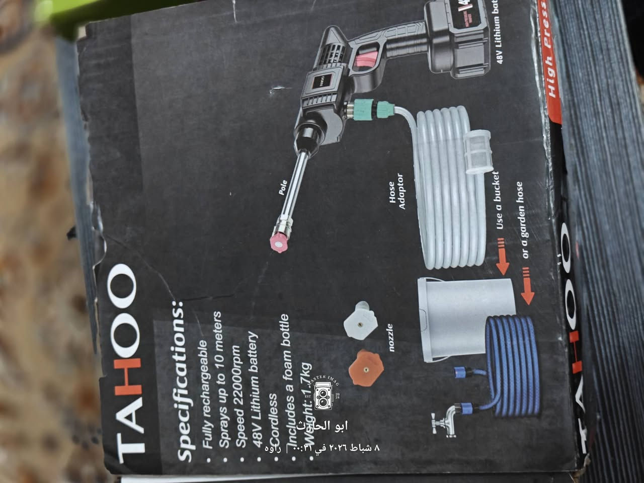 متوفر


**إذا كنت صاحب هذا الإعلان وتريد حذفه لأي سبب، رجاءا أرسل رسالة إلى الدعم الفني**