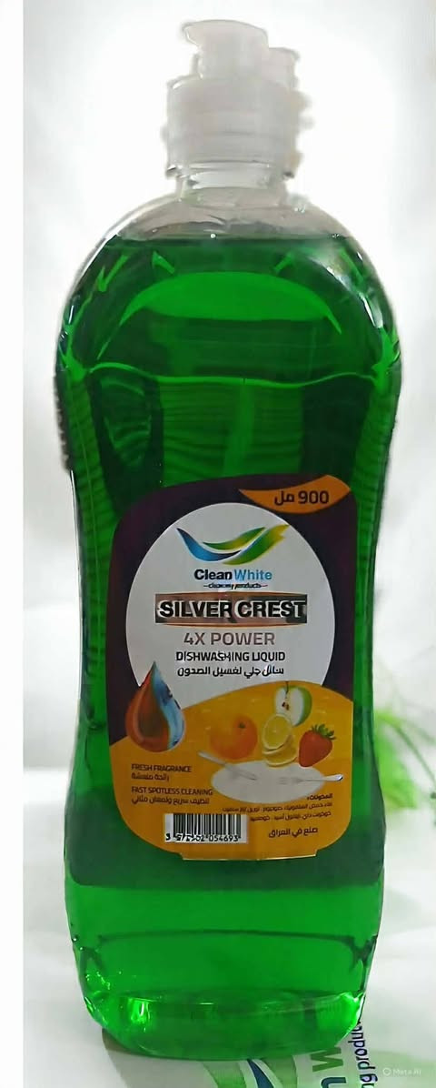 🌙 مـبارك عـليكم الشـهر | عروض كـلين وايت الرمضانية 🌙
​لأن رمضان شهر الجود والكرم، شركة كلين وايت (Clean White) تطل عليكم بأقوى العروض والتخفيضات الهائلة على قائمة واسعة من منظفاتنا ومنتجاتنا الورقية.. جودة تبيض الوجه وأسعار تناسب الجميع!
​✨ بـاقة عروضـنا الرمضـانية تشمل:
​🧻 المنتجات الورقية والسفر:
​روز العائلي: (1000 سحبة / 750 سحبة / 500 سحبة).
​رول مطبخ: متانة وامتصاص عالي.
​سفرة طعام: متوفرة بجميع القياسات (من 250 غرام إلى 2 كيلو).
​أكياس نفايات وأكياس بيض: بمختلف القياسات والأحجام.
​🧼 سائل جلي (زاهي) سلفر كرست:
​متوفر بأحجام: (900 مل / 2.5 لتر / 5 لتر).
​🧴 المعقمات والمطهرات (كلين وايت):
​قاصر: (1 لتر / 4 لتر) لنتائج مبهرة.
​فلاش: (1 لتر) قوة جبارة في التنظيف.
​منظف زجاج: (900 مل) لمعان لا يقاوم.
​🧺 مساحيق الغسيل والعناية:
​تايت هوبو (يدوي وأوتوماتيك): متوفر بأوزان (3 كيلو و 5 كيلو).
​شامبو ليتاردو: للعناية الفائقة.
​شامبو وايشاين: لنظافة وانتعاش دائم.
​📍 تفضلوا بزيارتنا في مقر الشركة:
​بغداد - الكرادة - شارع 62 - مجاور مطعم بيت حلب - عمارة بغداد - الطابق الأول.
​📞 للاستفسار والطلب، يرجى التواصل معنا:
​الإدارة: ***********
​المبيعات: ***********
​كلين وايت.. نظافة تليق بلمة رمضان! ✨
