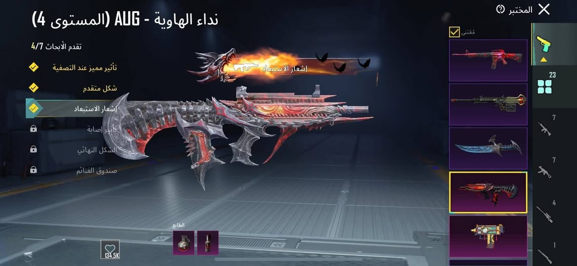 سلام عليكم من رخصت الادمن 
حساب ببجي للبيع مرتب ونوادر
حساب المثك الكل 110
اسلحه تطور 30 
امفور ثلجي وجوكر ثنينهن ضرر
لبست الفرعون ايوجي كل مسج 
جنط 1 مثك وخوذ وحده 1 مثك
كونكر جديد سعر 250 وبي مجال بكاني موصل 
ربوطات نضيفه سيرات تطور بي4
تواصل وتساب ***********
