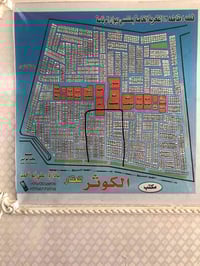 حصرااً بالمربع الي موضح في الصوره 07858642731