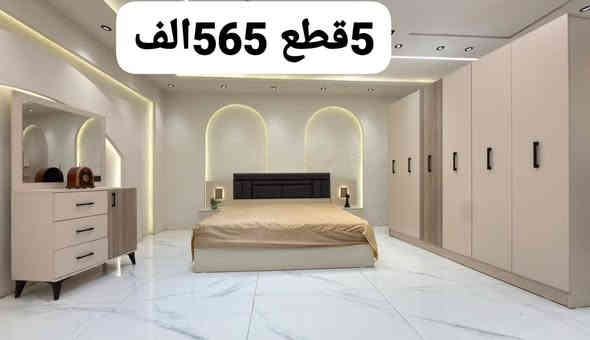 ❤️⭕عرض خااااااااص لفترة محدودة من كورال!⭕❤️
📢📢📢📢📢📢📢📢📢📢📢
لكل عشاق الذوق الرفيع والتصاميم الراقية...
كورال تقدم لكم تشكيلة مميزة من غرف النوم التركية الفاخرة،
بتصاميم عصرية، جودة عالية، وتشطيبات مثالية تليق بذوقك الراقي.
*خامات تركية أصلية 100%
*تصاميم أنيقة تلائم جميع الأذواق
*أسعار منافسة وعروض لا تُفوّت
-------------
تركيب و توصيل داخل بغداد مجاناً 
تصعيد طابق اول 15 الف 
يوجد لدينا دواشك كافة القياسات  بأسعار تنافسية 
ملاحظة :- ليس لدينا معرض فقط توصيل 
للطلب أو الاستفسار:
اتصال او واتساب  
***********

#كورال_للاثاث
