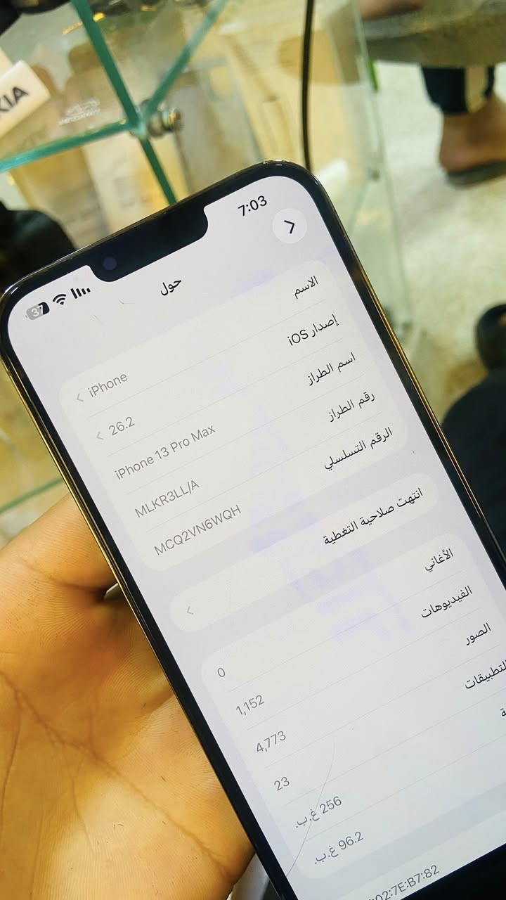 السلام عليكم ايفون برو ماكس 13
مامبدل اي شي شرط الفحص
ذاكره 256
تك  
بطاريه🔋95% شرط ما مبدله عدد الدورات 352
شرط مثل مابين بل حاسبه
السعر خاص
تواصل ***********
مركز بيارق العز 
العنوان تكريت البوعجيل
