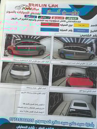 النترا ٢٠١٩ • ماشيه ١١٦ الف • وارد امريكي