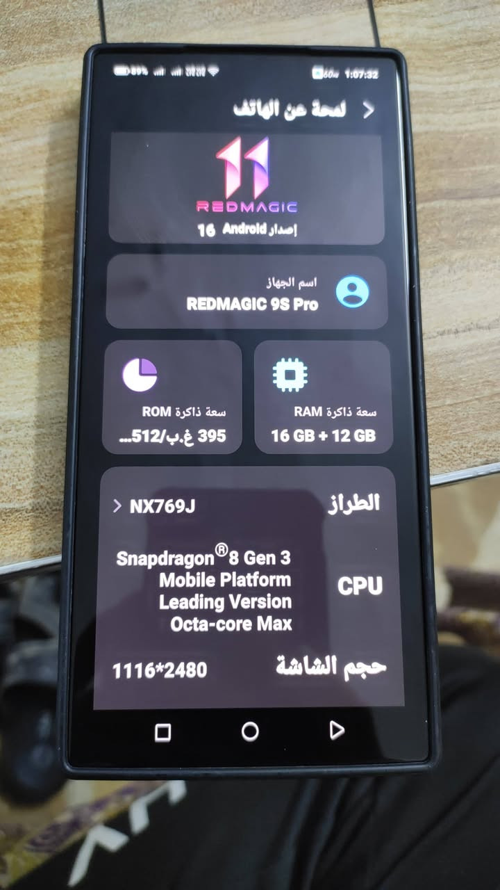 سلام عليكم شباب تلفون ريد ماجك 9بروS ذاكرة 512داخليه16+12بي بس فطر بضهر ما مئثر على جهاز ملحقاته كامله  جهاز جديد واستخدامه قليل وموضح كلشي بلصور سعره 750وبي مجال عنواني بغداد المشتل الرئاسة رقمي***********
