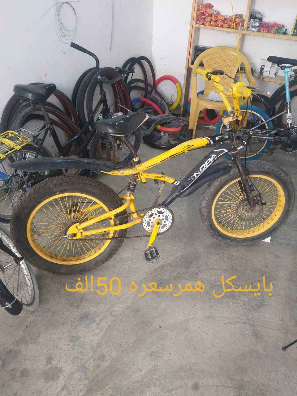 بايسكلات جديد لوك للبيع السعاربصور 
مكاني العباسيه شارع سموم  موجود توصيل ***********وو***********
