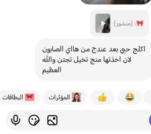 تردين علاج للقشرة
للتساقط
للفطريات الي تصير بفروة الرأس
كثافه الشعر
كل هل مميزات والفوائد تلكيه
بصابونة سافين اعشاب كورية

#الاصلي_100 #منتجات_كورية
#اعشاب_صينيه #منتجات_اصليه


**إذا كنت صاحب هذا الإعلان وتريد حذفه لأي سبب، رجاءا أرسل رسالة إلى الدعم الفني**