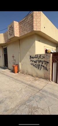 سبعه نيسان • ٣٠٠م • طابو ملك صرف