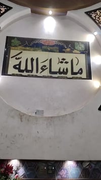 راديترات • سعد البيلاوي • الرمادي ٥ كيلو