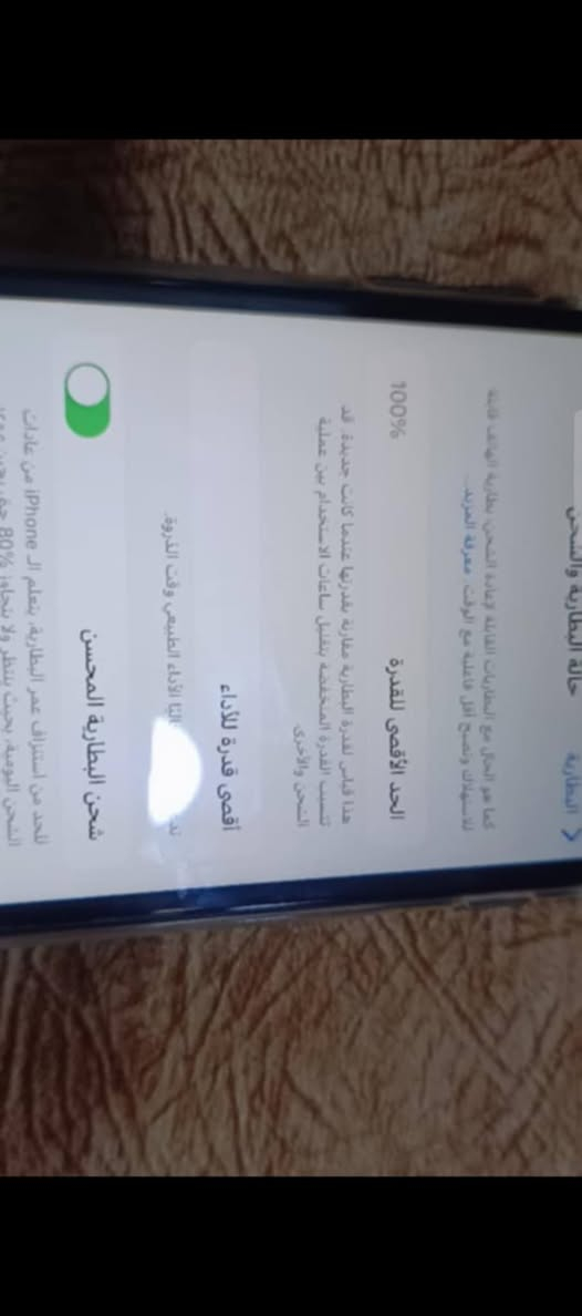 ايفون للبيع
جهاز ايفون  8 بلس للبيع
#السعر60 الف


**إذا كنت صاحب هذا الإعلان وتريد حذفه لأي سبب، رجاءا أرسل رسالة إلى الدعم الفني**