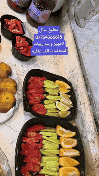 مطبخ منال.❤❤❤❤❤صنع بكل حب ♥ تجهيز ريوك خاص لكادر مدرسه خديجه💕 
بمستوى يليق بمكانتهن وتعبهن
تنفيذ دقيق وتقديم أنيق❤
للطلب والاستفسار يُرجى التواصل معنا/
***********
