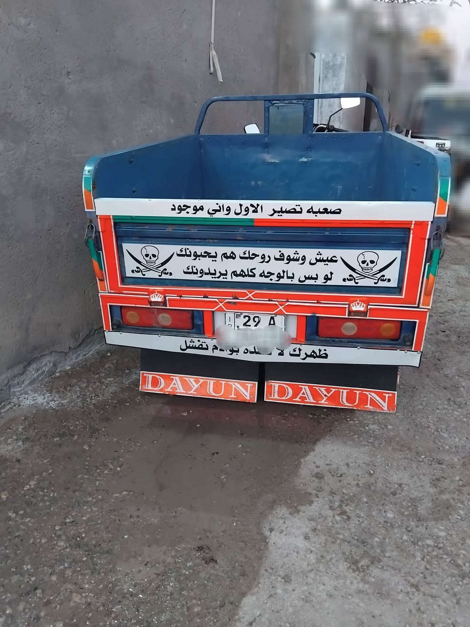 للبيع او مراوس ب دراجه 
***********
