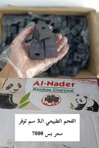 حي الميثاق • قرب المستوصف • عرض يومين
