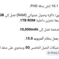 التفاصيل مكتوبه