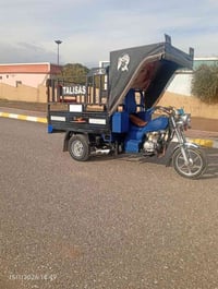 جنج • بدون لحام • كركوك