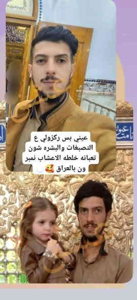 الف رحمه على روح امه وابوه اليعلقلي هذا مصدر رزقي الوحيد #يارزاق 🤲❤️
خلطة بشرة تجنن تسوي الوجه گيمر 
طبعا تستخدم للرجال ونساء 

#خلطه عباره عن سيرومات مابيه اي مضره  شغلها يخبل  وفوائده تجنن على بشره 
تعالج مشاكل البشره #تصبغات_اسمرار_كلف_حبوب_نمش يعني هي تساعد البشره تعيد حيويته تنطيه نضاره حلوه

للحجز مراسله الخاص
او واتساب ***********
