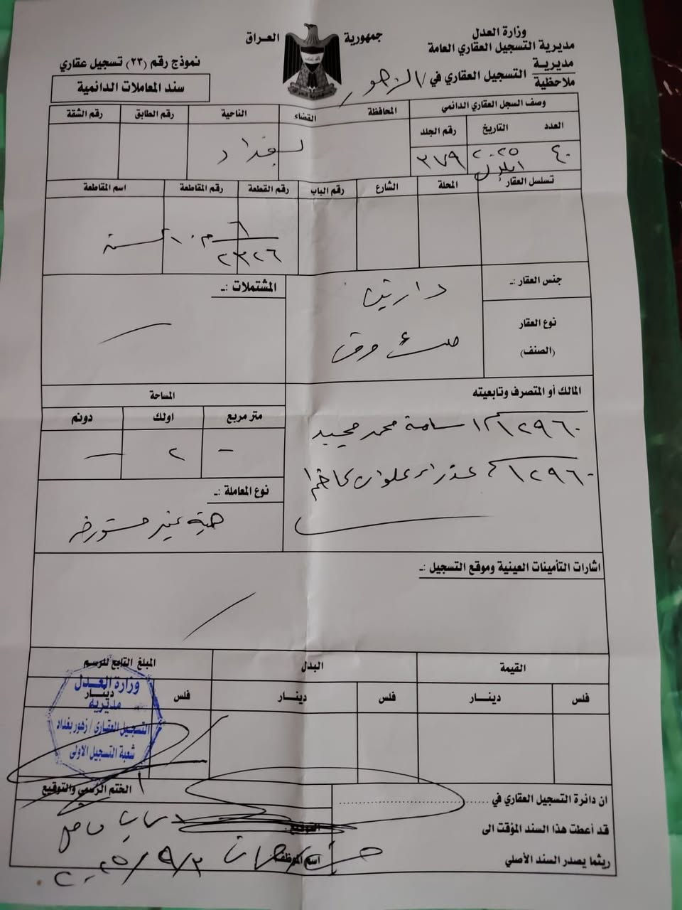 السلام عليكم دار للبيع المساحه 100متر قاطين 3غرف واستقبال العنوان الجريخي خلف التجاري السعر 80)***********
