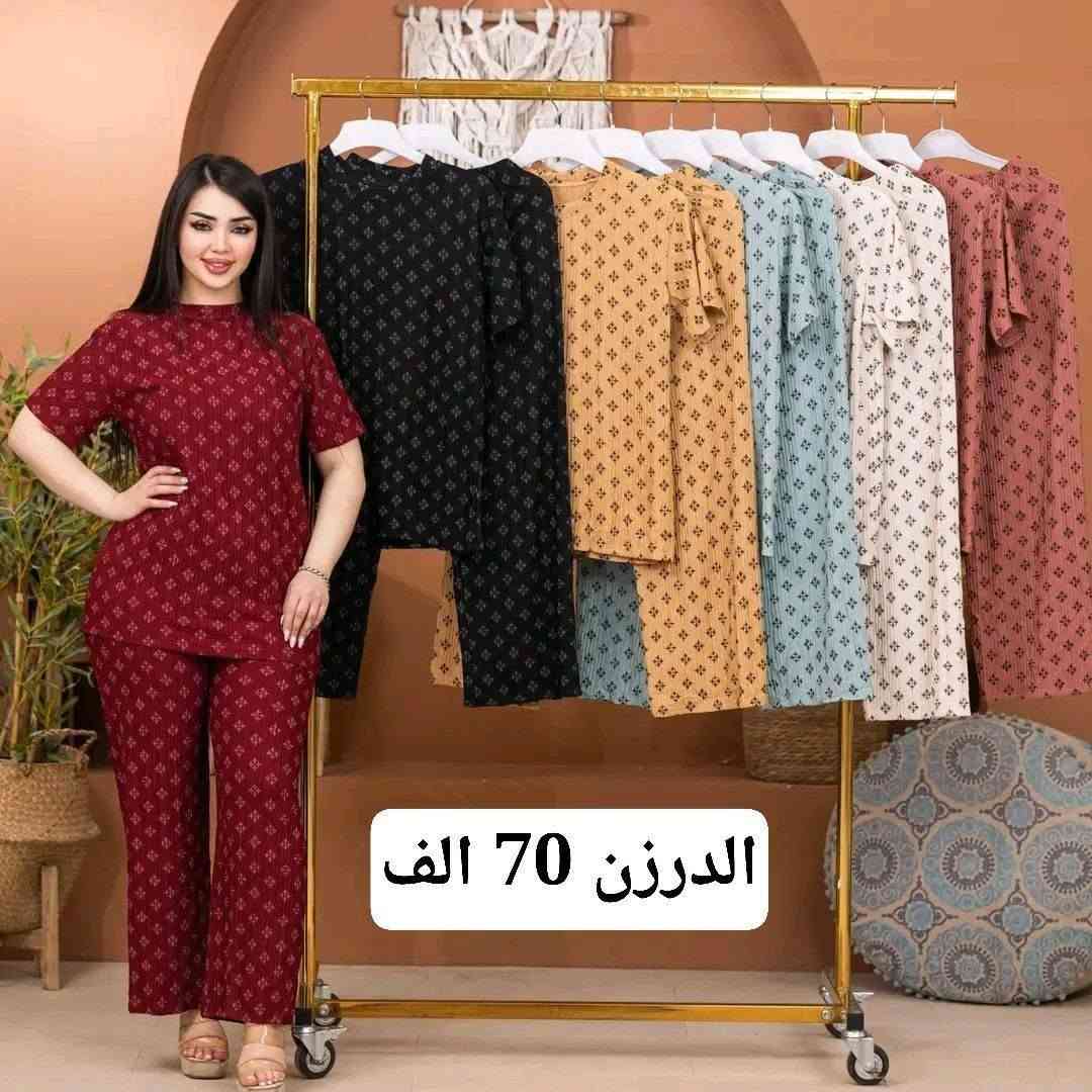 قناتنا علي تليكرام 👈 https://t.me/kkkbbbe
يوجد توصيل لكافه المحافظات العراق ✅
#للحجز_واتساب_***********

