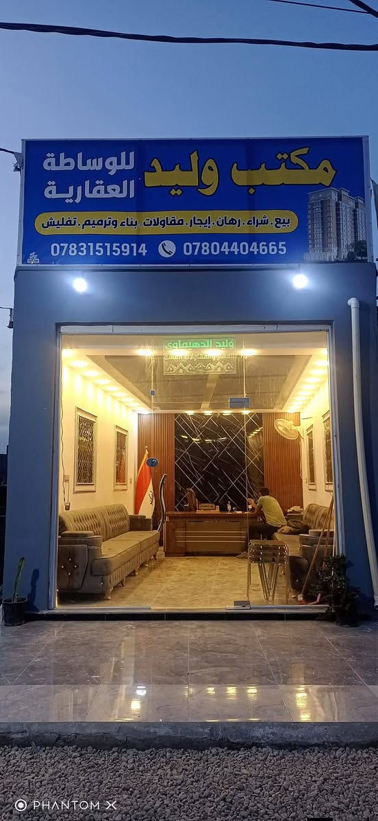 بيت للبيع مساحه 100متر طابو زراعي جديد مامسكون صب جوه وفوك قريب للشارع عباسيه كوفه كافة الخدمات يحتوي على غرفه صاله مطبخ إستقبال تخاريج السعر45بيه مجال بصيط البيت متعوب عليه *********** اتصل وبيه مجال
