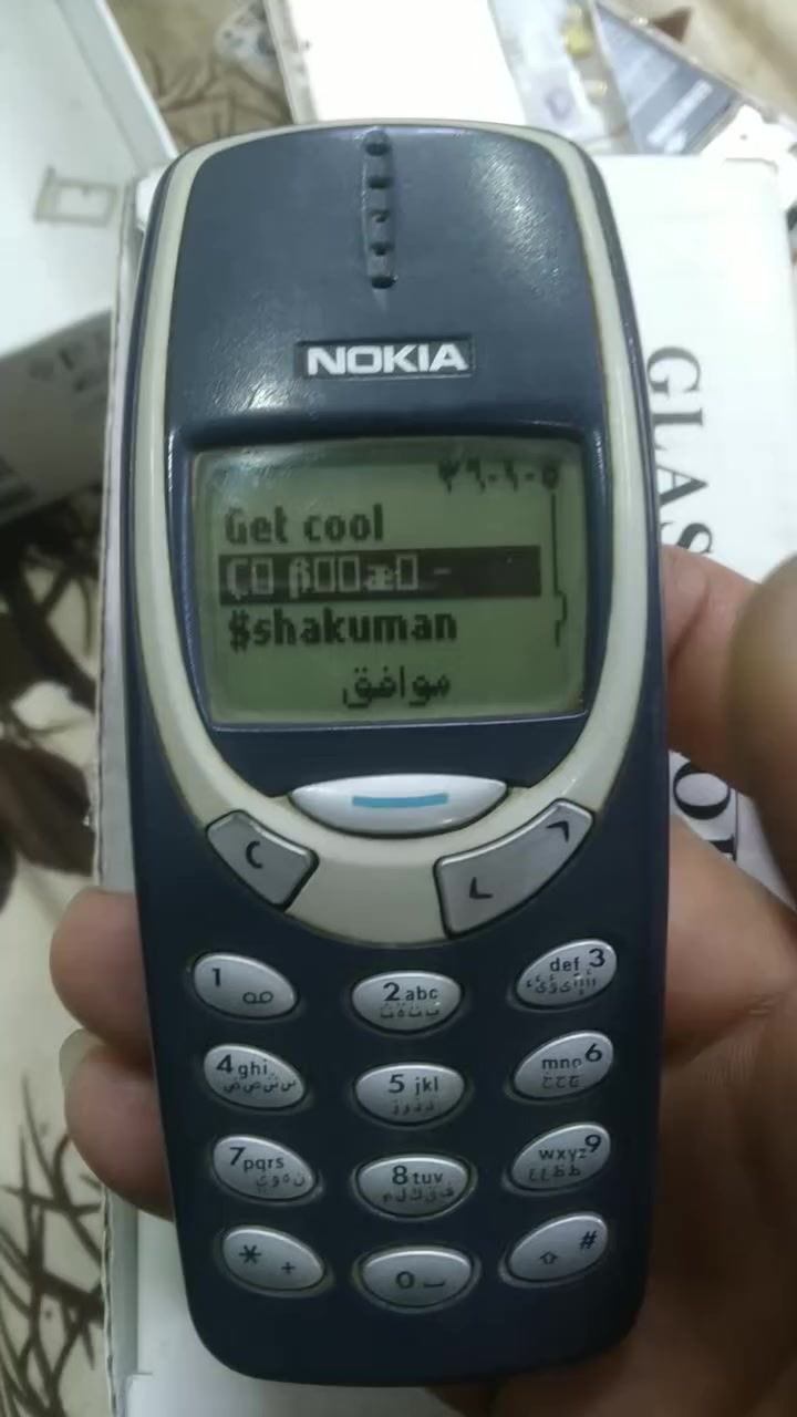 Nokia
Model:3310
السعر ٢٠ الف . مع شاحن


**إذا كنت صاحب هذا الإعلان وتريد حذفه لأي سبب، رجاءا أرسل رسالة إلى الدعم الفني**